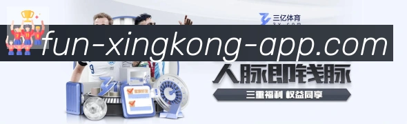体育赛事直播